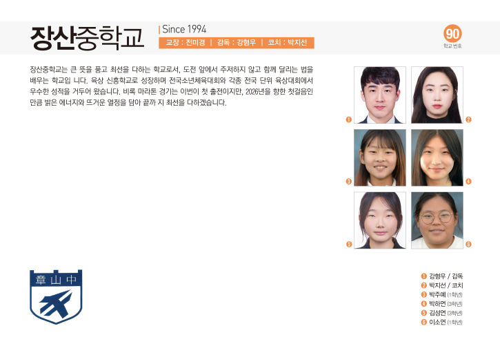 정산중여